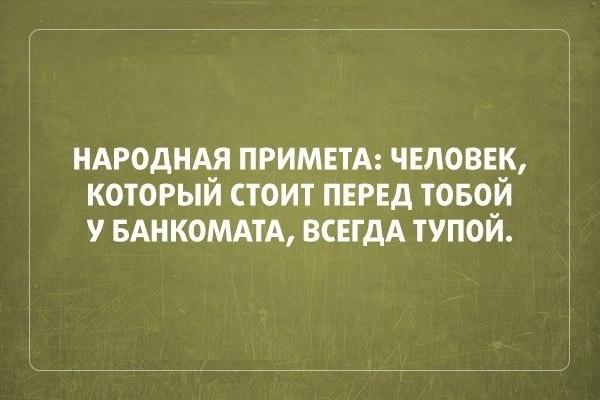 36 жизненных открыток для отличного настроения