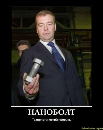Иннопром 2017