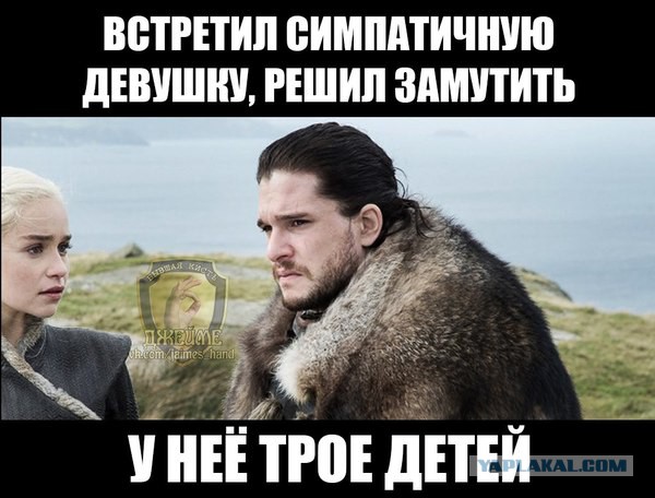 Лучшие шутки и мемы по 7 сезону «Игры престолов»