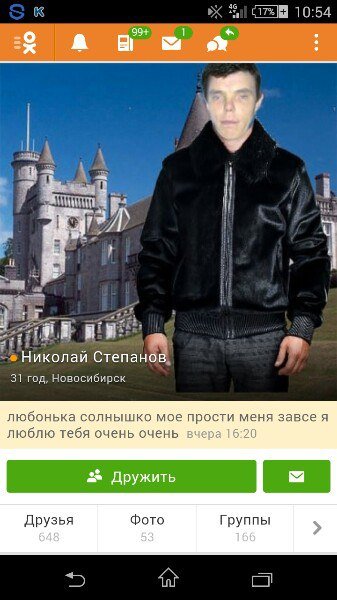 Деграклассники - 8