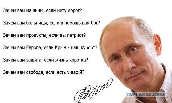 Более половины россиян не видят альтернативы Путину