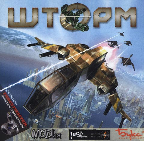 Взрослые игрушки или мы все в это играли!