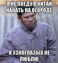 К ссущим на обочине