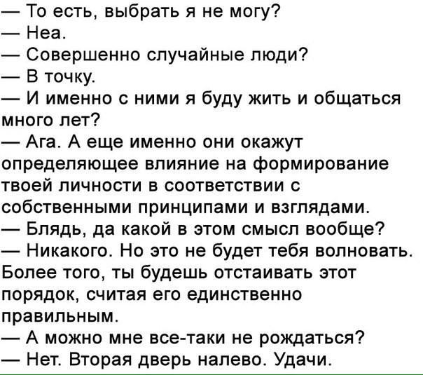 Приколы в стиле "регресс"