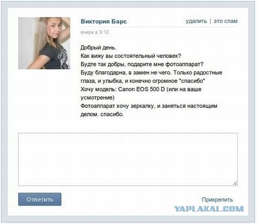 Жлобы