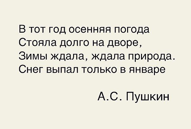 Будет чего-то из сетей