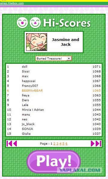 Jasmine And Jack