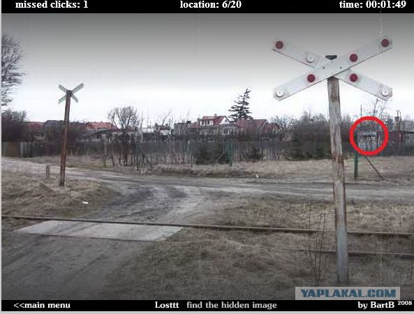 Losttt - Find The Hidden Image