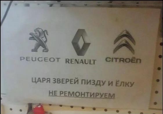 Открывай Россию вместе с Renault - и лишайся гарантии в 9 фотографиях!