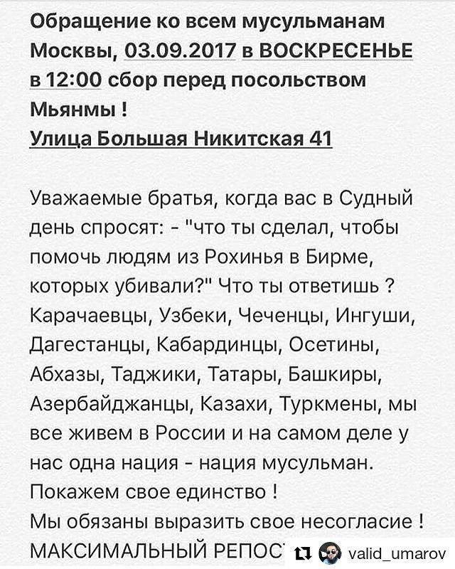Чиновники в Дагестане в панике: как жить, если не воровать?