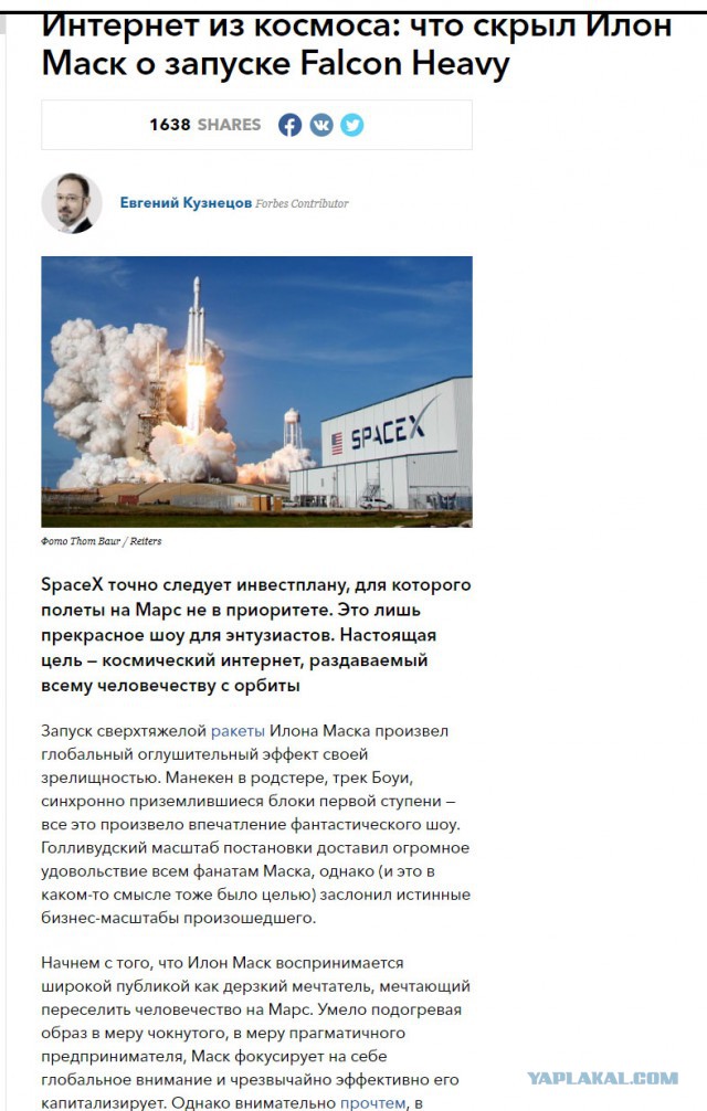 Павильоны лунной экспедиции опять в деле