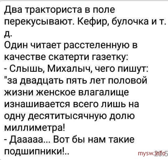 И еще немного картинок из этих наших интернетов