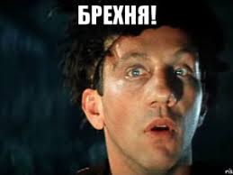 Хватит плодить нищету!