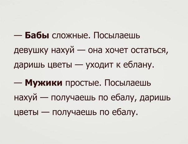 От работы тяжёлой не ной, пост с картинками для отдыха открой!