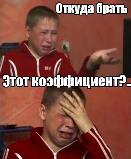 Мама, я - пакет