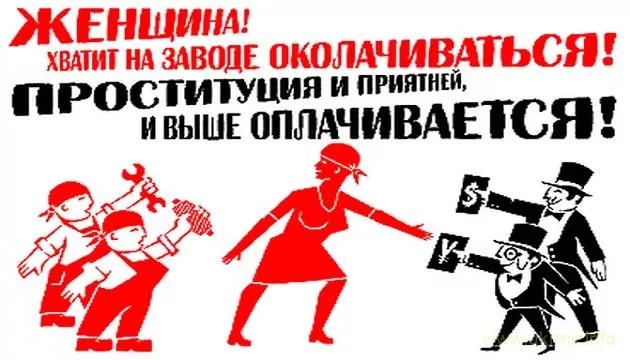 Есть для меня работа?
