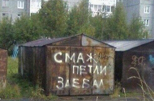 Прикольные картинки абавсём