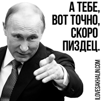 Нарушил ли Путин ПДД, управляя Камазом не пристегнув ремень безопасности?