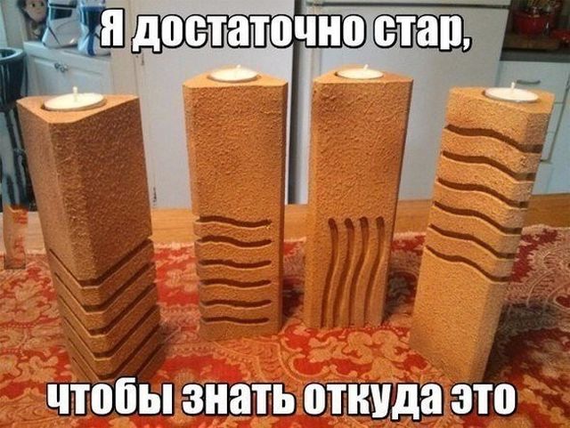Нестандартный юмор