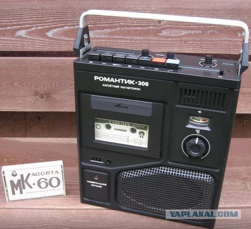 Капсула времени новая магнитола конца 80-х