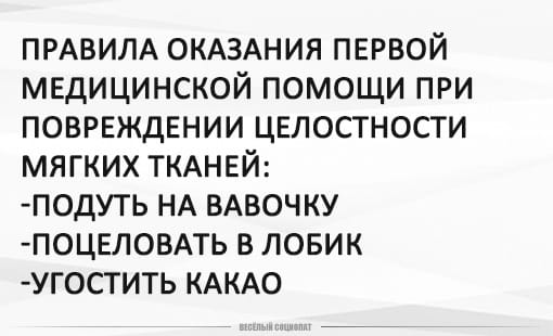 Деградация воскресным вечером, разной степени боянистости))