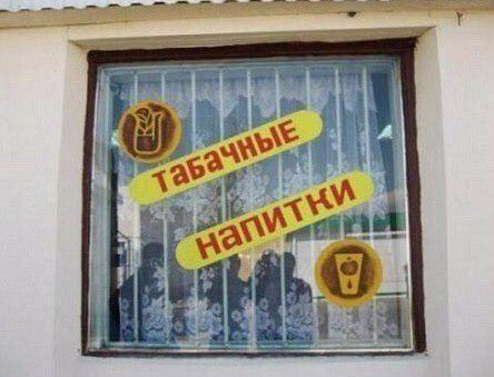 Пользователи интернета видят рифмы и слагают прикольные четверостишия