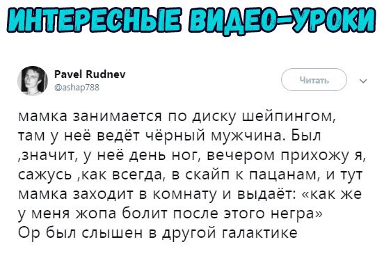 Много картинок в эту пятницу