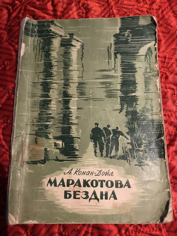 Что читали в детстве?