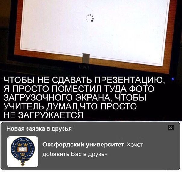 Немного веселых картинок из этих наших интернетов