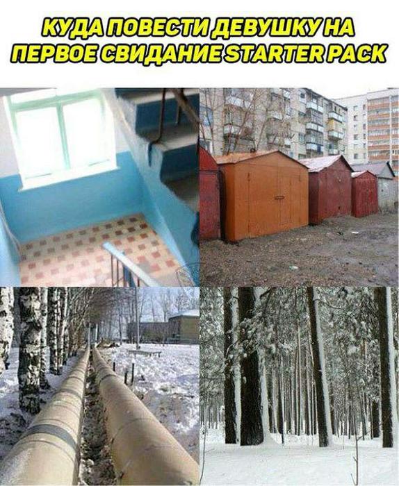 Женщины, ешьте поменьше на первом свидании!