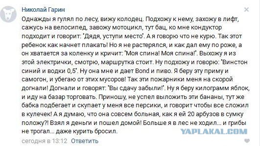 Нестандартный юмор