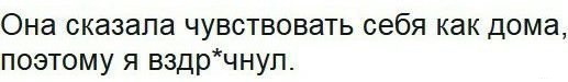 Картинки про то, ну то самое... 2
