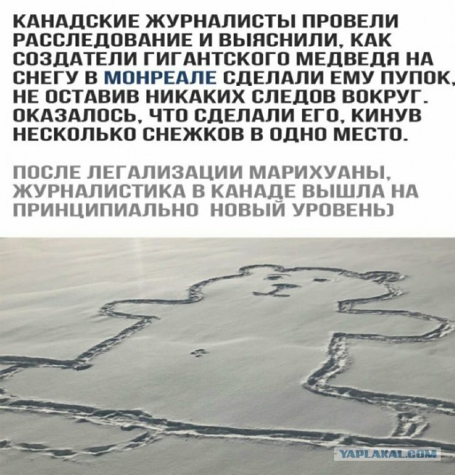 Чёрная доза