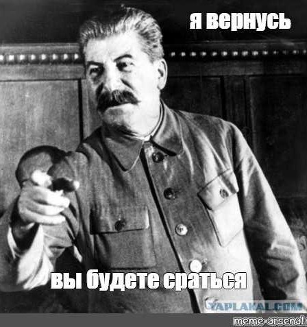 Глава Ингушетии назвал Сталина врагом номер один и обвинил в провалах Великой Отечественной войны