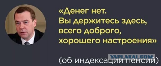 Как нас "разводит" власть