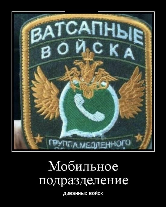 Как же меня задолбали мессенджеры...