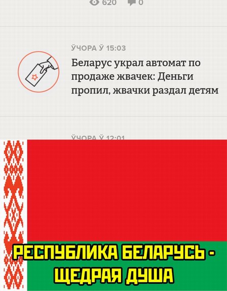 Конфеты по рублю