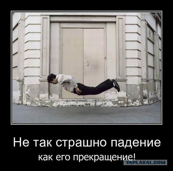 Выпрыгнуть с высоты 7000 метров и остаться в живых!