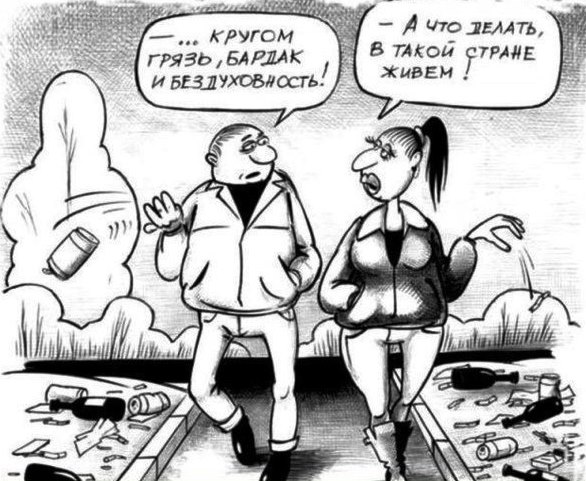Почему москвичи молодцы, а местные не очень