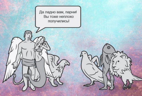 Не очень адекватный юмор