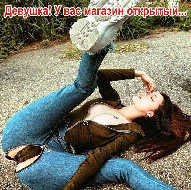 Тема уморительного алковеселья