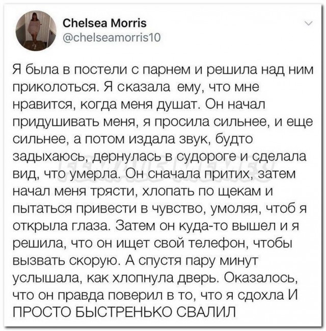 Чёрная мешанина