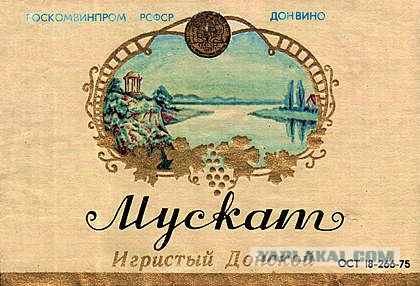 Забытые советские вкусности!