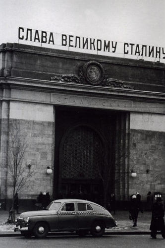 Станция «Семёновская»