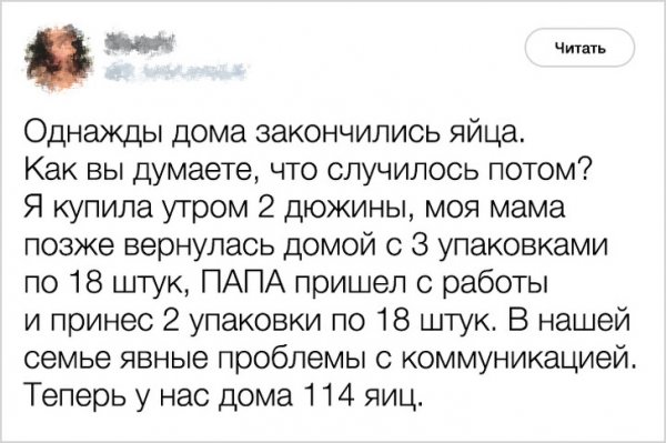 Бредзона 10.01.2020