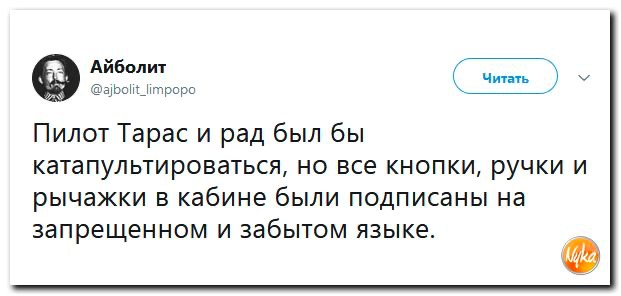 Бредзона 23.01.2020