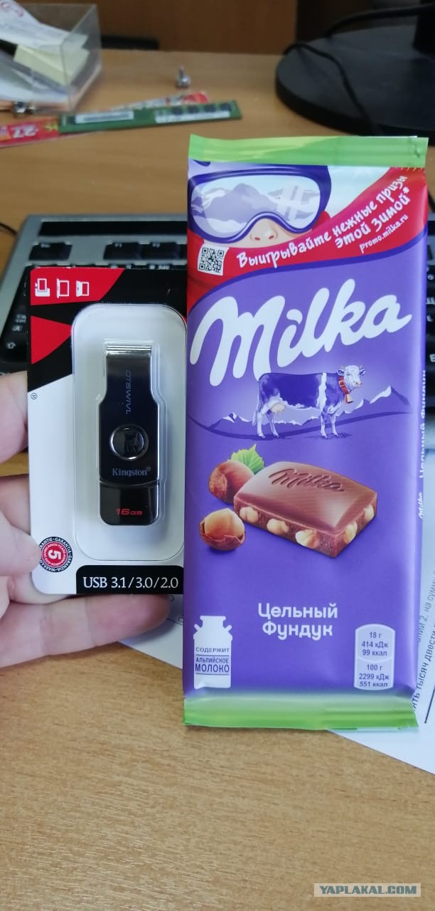 Хвалимся годнотой ну или носками и пеной