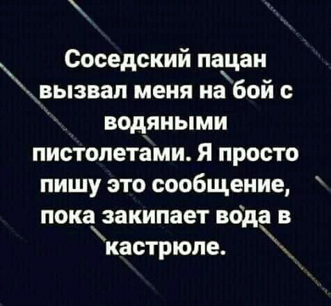Чуток картинок 21.02.20