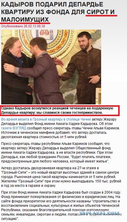 Депардье станцевал лезгинку на встрече с Кадыровым