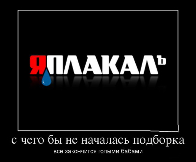 Ассорти из сети